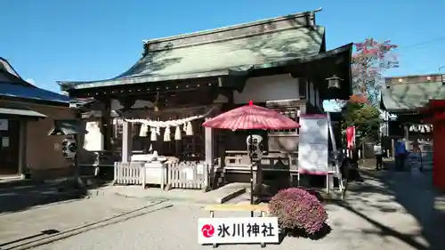 相模原氷川神社の本殿・本堂