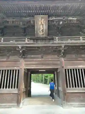 尊永寺(静岡県)