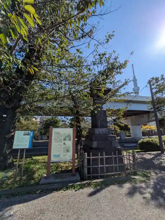 長命寺(東京都)