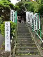 星井寺(虚空蔵堂)のその他建物