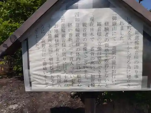 常光寺(福井県)