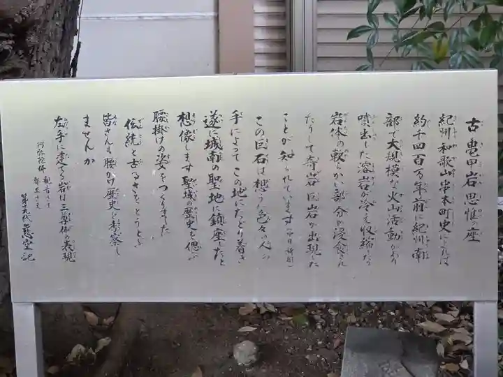 栄国寺(愛知県)