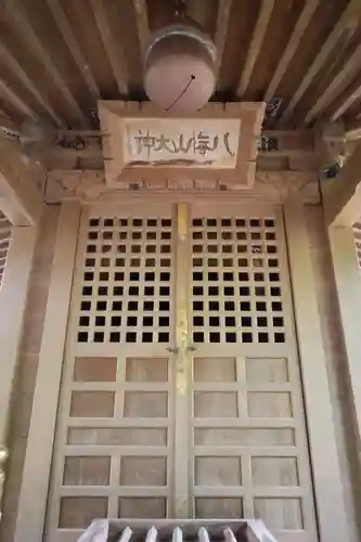 秩父御嶽神社(埼玉県)