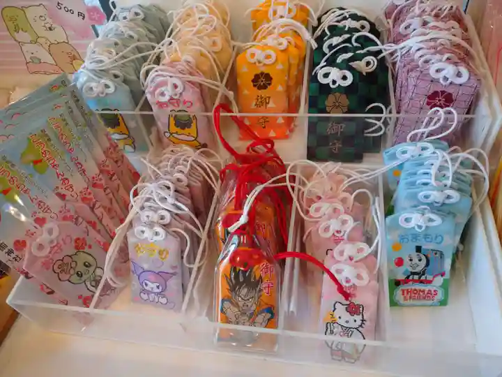 咲前神社のお守り