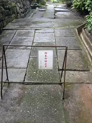 寿福寺(神奈川県)