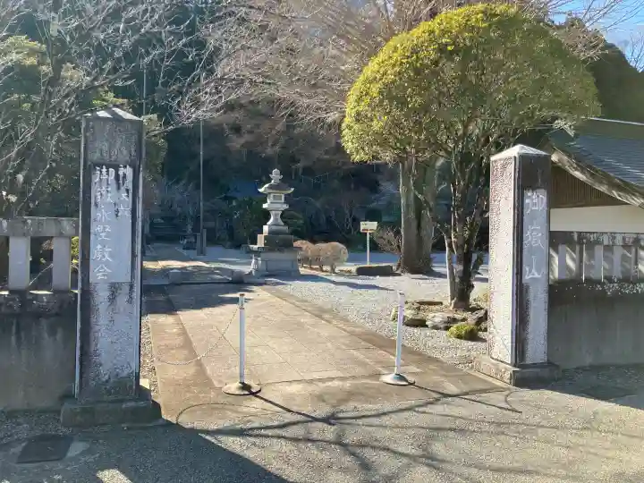 御嶽山神社の{uncategorized: "未分類", other: "その他", undefined: "問題あり", building: "その他建物", grave: "お墓", sacred_gate: "鳥居", guardian: "狛犬", statue: "像", buddha: "仏像", history: "歴史", nature: "自然", garden: "庭園", animal: "動物", pagoda: "塔", temizu: "手水舎", mountain_gate: "山門・神門", sanctuary: "本殿・本堂", subordinate: "末社・摂社", art: "芸術", scenery: "景色", jizo: "地蔵", ema: "絵馬", goshuin: "御朱印", omikuji: "おみくじ", items: "授与品その他", amulet: "お守り", goshuincho: "御朱印帳", eats: "食事", festival: "お祭り", votive_dance: "神楽", shichigosan: "七五三参", wedding: "結婚式", experience: "体験その他", initially: "初詣", around: "周辺", anti_infection: "感染症対策"}