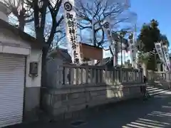 御劔神社(大阪府)