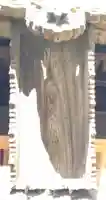 天御柱神社のその他建物