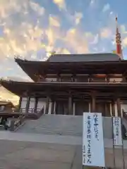 増上寺(東京都)