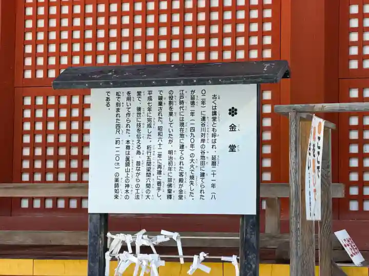 達谷窟毘沙門堂の{uncategorized: "未分類", other: "その他", undefined: "問題あり", building: "その他建物", grave: "お墓", sacred_gate: "鳥居", guardian: "狛犬", statue: "像", buddha: "仏像", history: "歴史", nature: "自然", garden: "庭園", animal: "動物", pagoda: "塔", temizu: "手水舎", mountain_gate: "山門・神門", sanctuary: "本殿・本堂", subordinate: "末社・摂社", art: "芸術", scenery: "景色", jizo: "地蔵", ema: "絵馬", goshuin: "御朱印", omikuji: "おみくじ", items: "授与品その他", amulet: "お守り", goshuincho: "御朱印帳", eats: "食事", festival: "お祭り", votive_dance: "神楽", shichigosan: "七五三参", wedding: "結婚式", experience: "体験その他", initially: "初詣", around: "周辺", anti_infection: "感染症対策"}