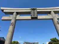 中島惣社(大阪府)