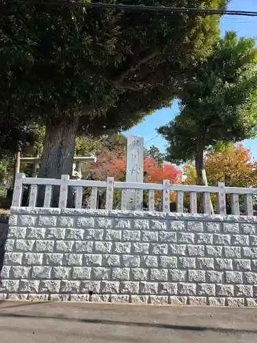 野川神明社(神奈川県)