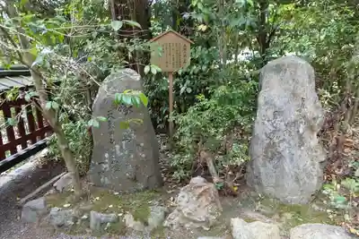 平岡八幡宮のその他建物