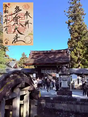 多賀大社(滋賀県)