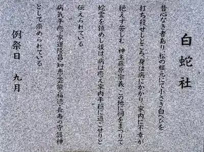 大濱熊野大神社のその他建物