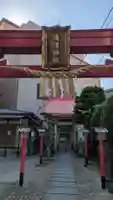 瀧澤神社(宮城県)