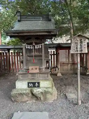 秩父神社(埼玉県)
