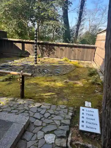 法然院の{uncategorized: "未分類", other: "その他", undefined: "問題あり", building: "その他建物", grave: "お墓", sacred_gate: "鳥居", guardian: "狛犬", statue: "像", buddha: "仏像", history: "歴史", nature: "自然", garden: "庭園", animal: "動物", pagoda: "塔", temizu: "手水舎", mountain_gate: "山門・神門", sanctuary: "本殿・本堂", subordinate: "末社・摂社", art: "芸術", scenery: "景色", jizo: "地蔵", ema: "絵馬", goshuin: "御朱印", omikuji: "おみくじ", items: "授与品その他", amulet: "お守り", goshuincho: "御朱印帳", eats: "食事", festival: "お祭り", votive_dance: "神楽", shichigosan: "七五三参", wedding: "結婚式", experience: "体験その他", initially: "初詣", around: "周辺", anti_infection: "感染症対策"}