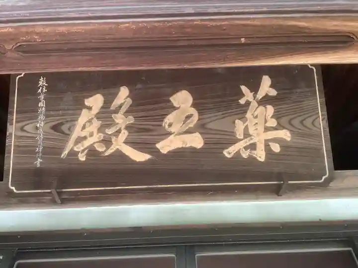 薬師寺の本殿・本堂