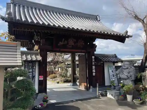 昌福寺の山門