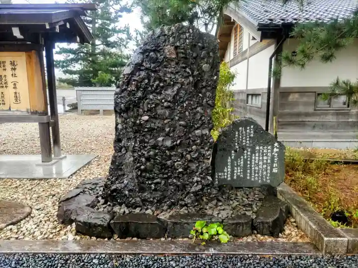 丹後一ノ宮 元伊勢 籠神社(京都府)