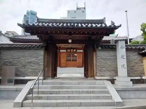 増上寺塔頭 妙定院の山門・神門