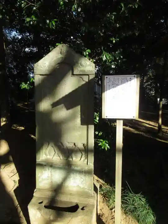 伏木香取神社(茨城県)