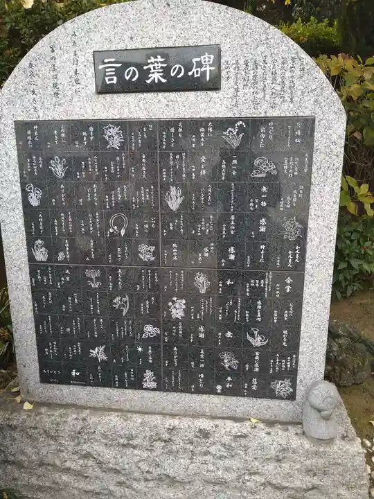 放生寺のその他建物