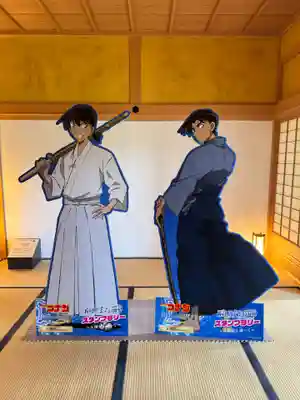 最上寺(北海道)