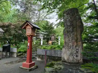 比布神社の末社・摂社