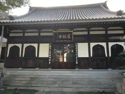 成願寺の本殿・本堂