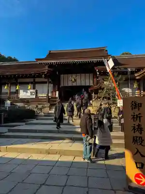 賀茂別雷神社（上賀茂神社）(京都府)