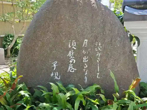 現光寺のその他建物