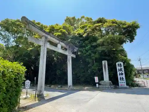 結城神社(三重県)