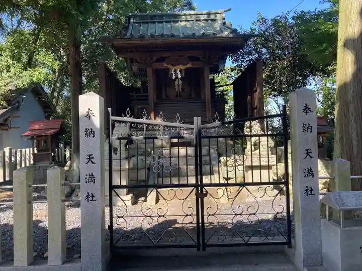 天満社(宮山天満社)(愛知県)