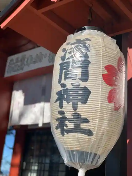 多摩川浅間神社のその他建物