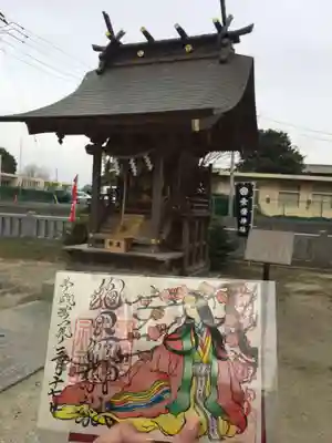 素鵞神社の末社・摂社
