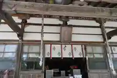 奥富士出雲神社(青森県)