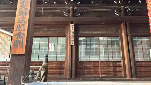 誠心院（東北寺誠心院）(京都府)