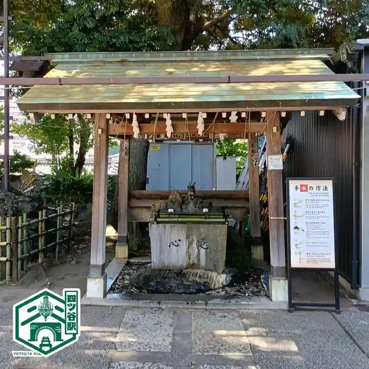 須賀神社の手水舎