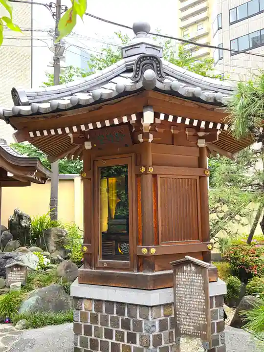 心光院(東京都)