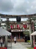 京都ゑびす神社の鳥居