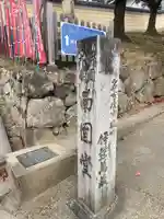 興福寺 南円堂(奈良県)