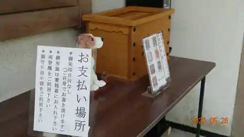 成就院のその他建物