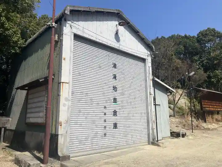 国中神社(大阪府)