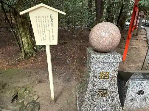 椿岸神社(三重県)