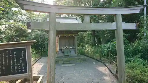 御穂神社の鳥居