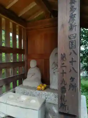 東福寺の末社・摂社