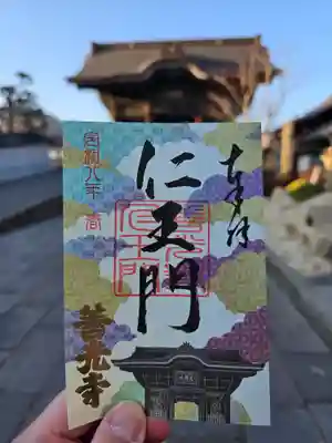 善光寺(長野県)