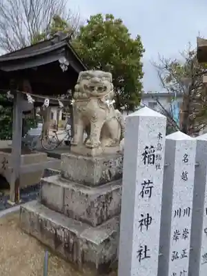 稲荷神社(大阪府)